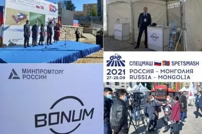 BONUM на зарубежной выставке! BONUM на зарубежной выставке!