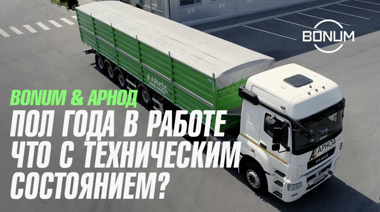 Полуприцепы зерновозы Россия: купить зерновоз в Воронеже.