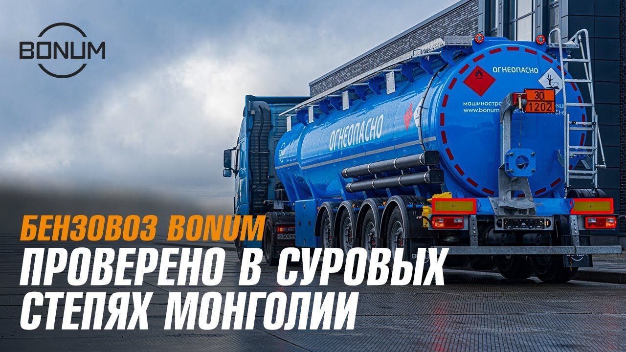Полуприцеп цистерна бензовоз купить новый по ценам производителя в Воронеже.